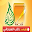 قصة الإسلام Download on Windows
