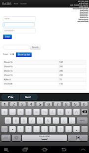 Distribute-expense Screenshots 1