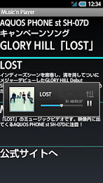 GLORY HILL「LOST」　ウィジェット poster 2