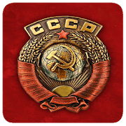 3D USSR Emblem Live Wallpaper