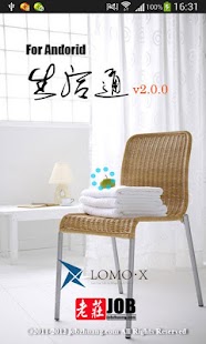 download 生活通 free