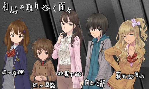 ADV トガビトノセンリツ（体験版） - KEMCO(圖5)-速報App