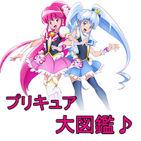 プリキュア大図鑑 全キャラ網羅 Androidアプリ Applion