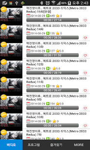 How to get 쉐리TV 1.6 mod apk for laptop