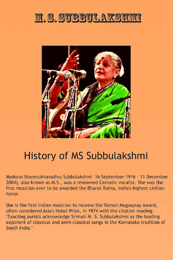 Carnatic Music MS Subbulakshmi