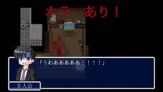 How to download ホラー脱出ゲーム オウルヘッド 1.1.5 apk for pc