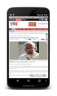 Gujarati News Daily Papers(圖8)-速報App