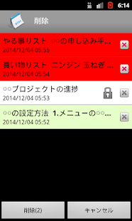 メモ帳(圖6)-速報App