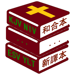 Multi-versions Bible 3.1.11