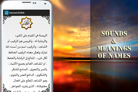 How to install Names of Allah - Asmaul Husna 1.7 unlimited apk for bluestacks