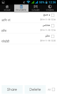 Marathi Arabic Dictionary(圖5)-速報App