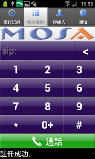 MOSA SIP Phone