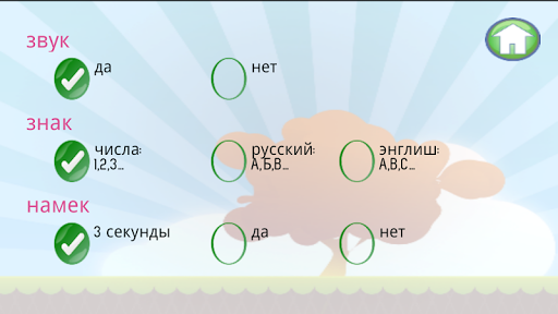 【免費解謎App】Подключите Многоточие-APP點子