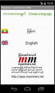 ဖန်သားပြင်ဓာတ်ပုံရိုက်ရန်