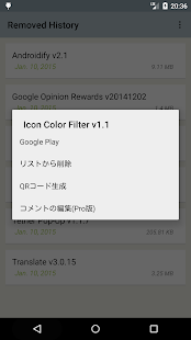 Removed History(圖3)-速報App