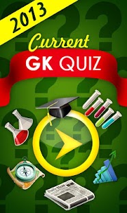 Current GK Quiz