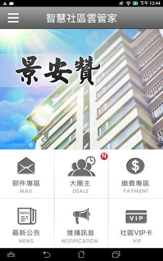 宝宝学画画HD版app - 首頁