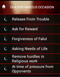 Munajat of Ramzan and dua Screenshots 5