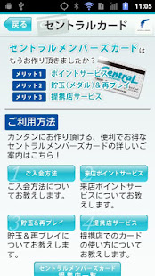 セントラル(圖5)-速報App