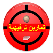 Arabic pastime 1.0 Icon