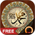 Hadith Collection - Sahih Bukhari , Muslim & More1.7.2