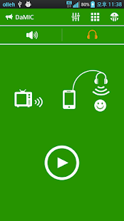 麥克風， 助聽器，擴音器(圖3)-速報App