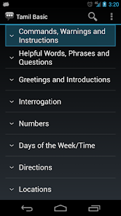 Tamil Basic Phrases - Works offline(圖1)-速報App