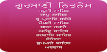 Free Gurbani App - Nitnem, & Sukhmani Sahib APK