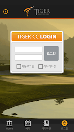 타이거 컨트리클럽 모바일 poster 3