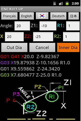 免費下載生產應用APP|CNC R2C1 UP app開箱文|APP開箱王