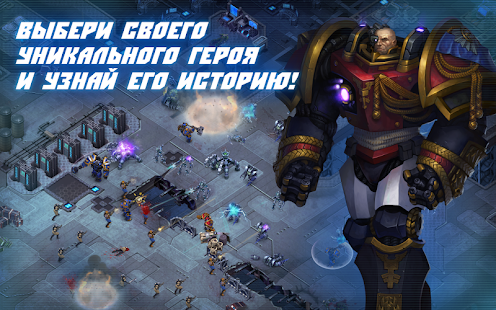 Under Fire: Invasion - screenshot thumbnail