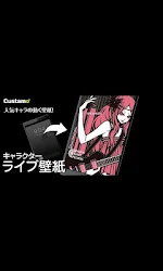 ワカマツカオリ Gbr ライブ壁紙 Apk Apkdownload Com