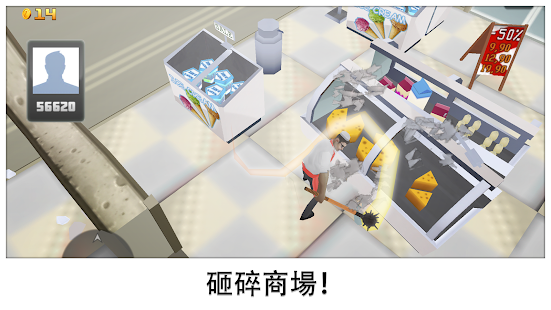 Smash the Mall - 紓壓！(圖2)-速報App