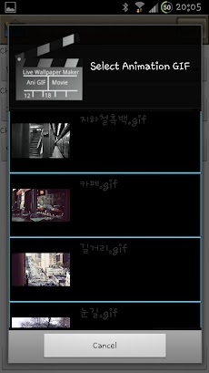 Gif ライブ壁紙メーカー Androidアプリ Applion