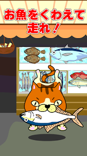 How to install お魚くわえたどら猫 1.0 unlimited apk for android