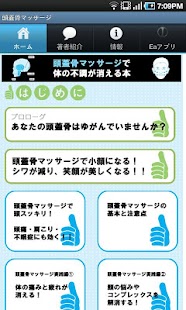 門禁系統、數位家庭、監視錄影、電話總機、網路架設、廣播系統 - 一帆科技整合