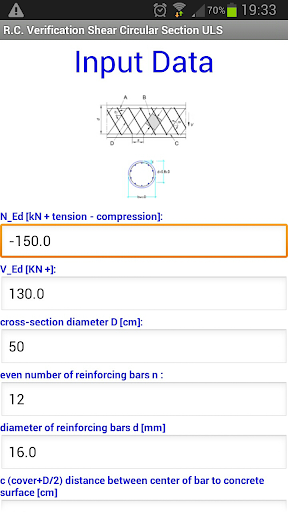 【免費工具App】RC Verif. Shear Circular demo-APP點子