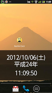 Bashful Clock(圖1)-速報App