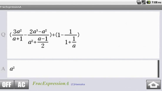 FracExpressionA(圖5)-速報App