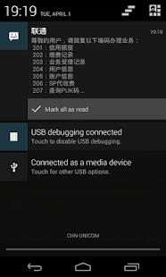 Lastest POP SMS (Popup SMS for Kitkat) APK