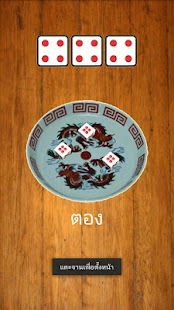 download ไฮโล free