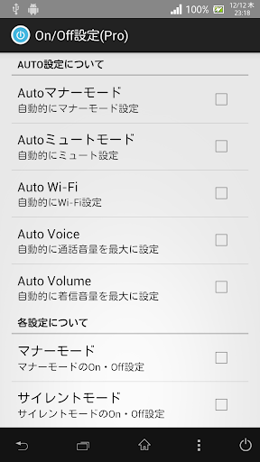 沪江听力酷走遍美国安卓版 - 安卓Android(apk)