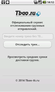 Download Tbao-tk APK for Android