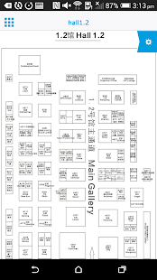 Download SIAF Guangzhou APK