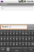 Russian Keyboard screenshot