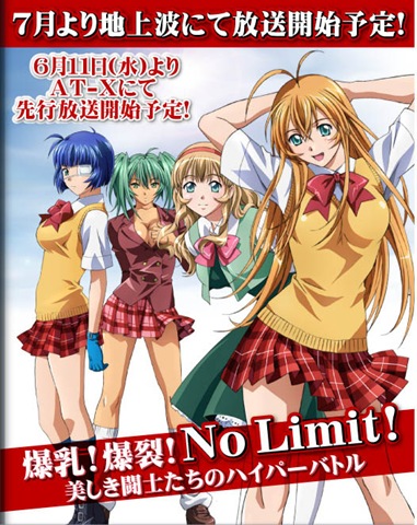 [ikkitousengreatguardianfr7[2].jpg]