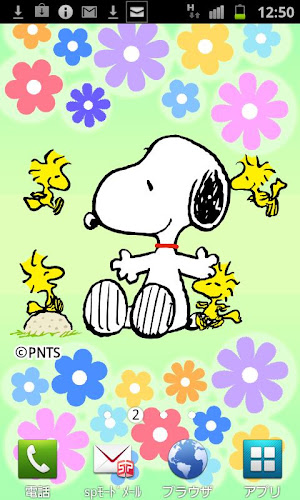 Flower Snoopy Live Wallpaper Trial Latest Version For Android Download Apk