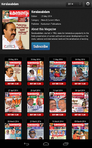 免費下載新聞APP|Keralasabdam Magazine app開箱文|APP開箱王