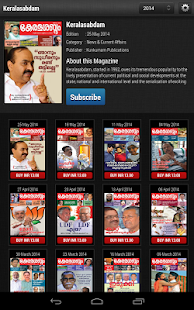 Keralasabdam Magazine Screenshots 1