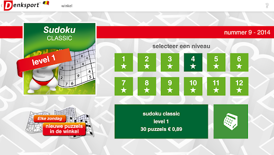 Denksport BE(圖6)-速報App